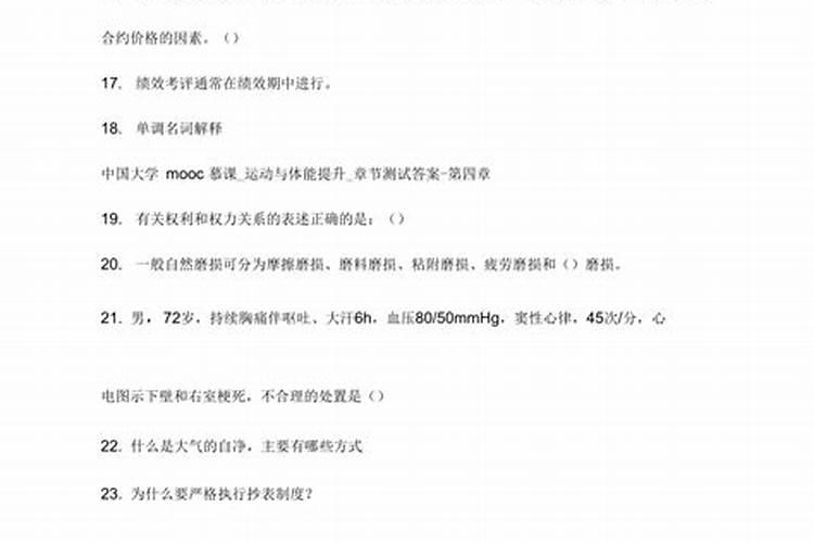 和小人翻脸之后怎么对付