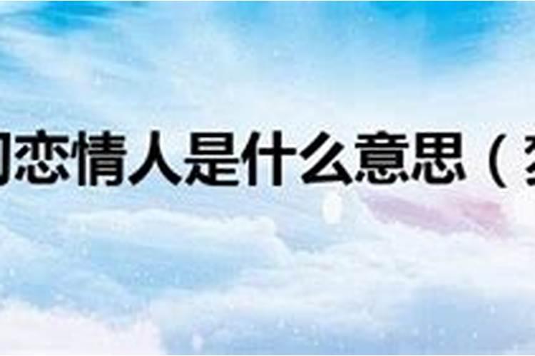 经常梦到去世的奶奶好不好