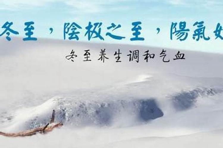 女孩冬至出生取什么名字