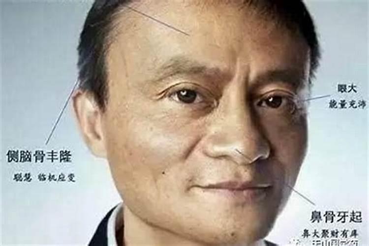注定中年发达的面相算命特征有什么