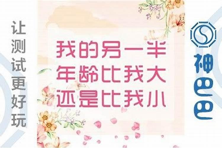大仙看事准吗,可信吗