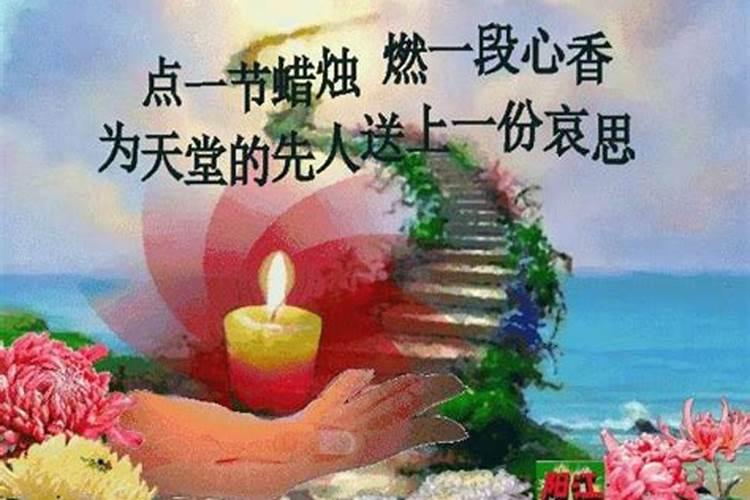 如何用佛法为离世亲人祈福？