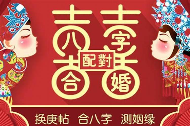 除夕应该什么时候洗澡