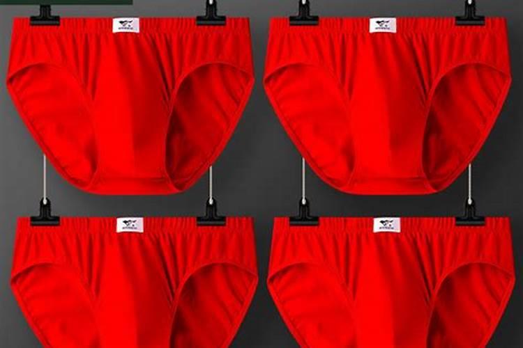 本命年几点穿红衣服红内裤红袜子本命年红衣服早点穿还是晚点穿