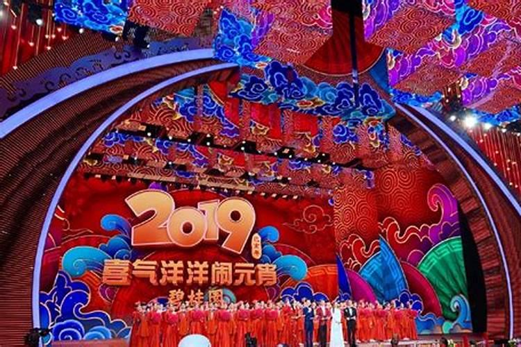 哪几个台有元宵晚会