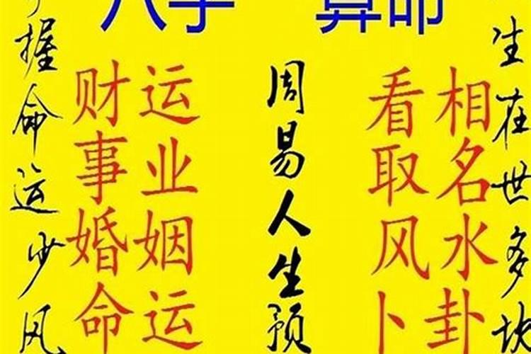 冬至吵架会怎样