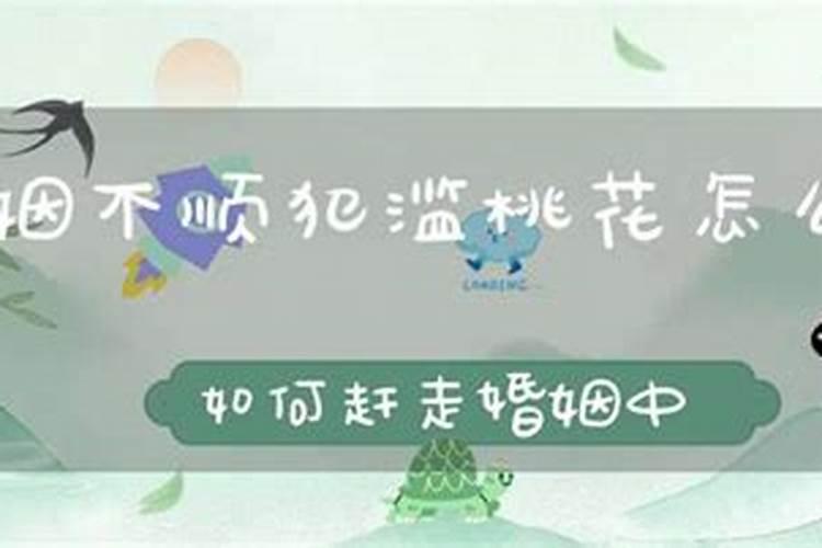 结婚为何要看生辰八字呢？一般要结婚的两个人,双方家长都会去算命...