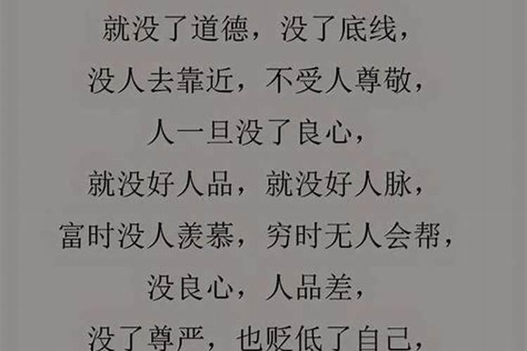 1985年属牛女一生命运 乙丑海中金命格分析？