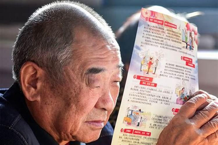 梦见从未见过面的老人