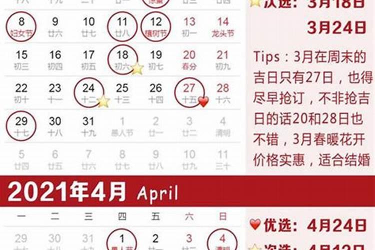 什么属相遇贵人最旺