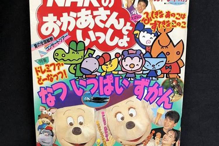 属狗1994年8月27是什么命