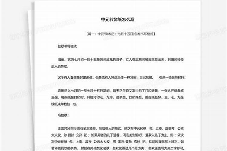 梦见老板死亡的预兆