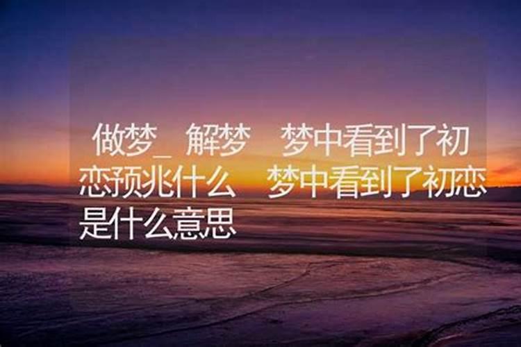 梦见儿子掉进水流很急的大河里的预兆
