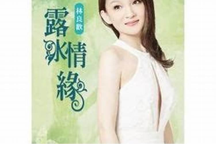 八字看哪些人会闪婚闪离