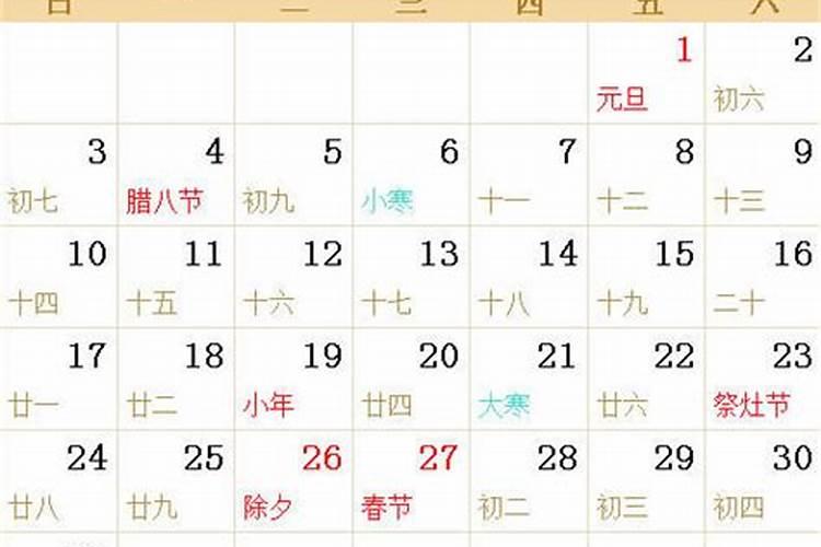 1971年阳历5月24日上午78时生五行属什么？缺什么呢？请哪位大师傅帮解 ...