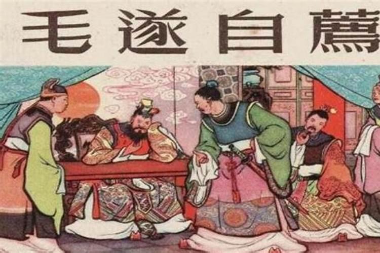 贤能之命是啥意思 贤能之命是什么意思