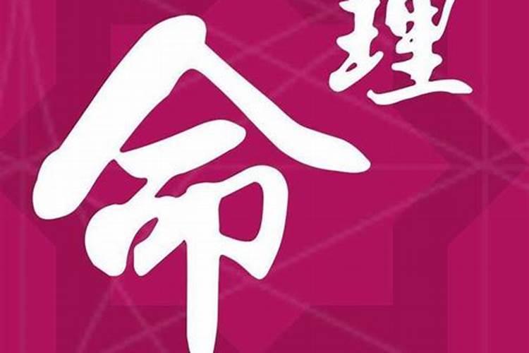时辰论命 己酉日生于丑时 丑时出生逢卯月是偏官