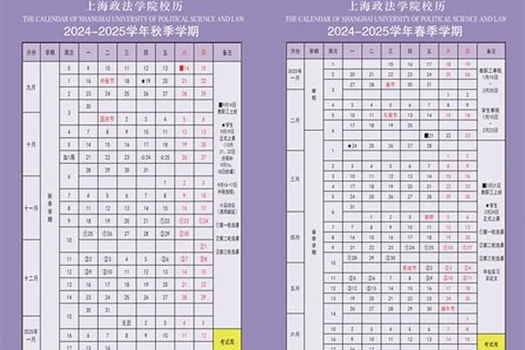 2025年全年运势及运程