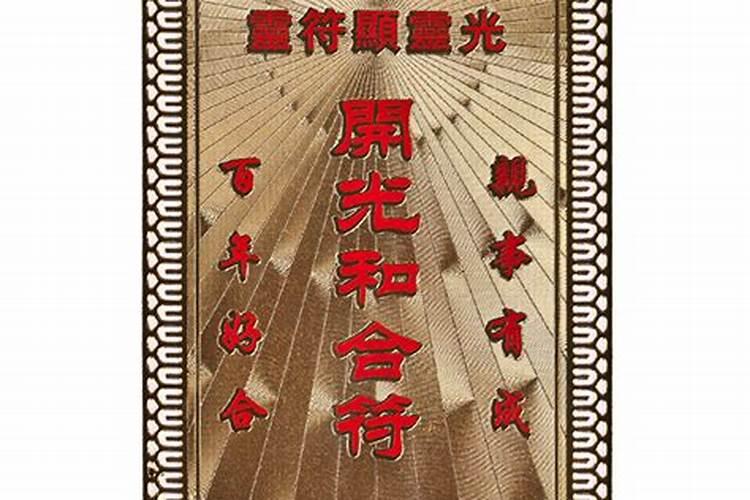 重阳节,赶了个“李老爷庙会”