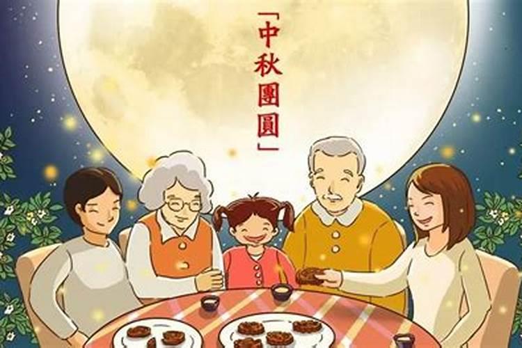 今年中秋节是几月几号 2024什么时候中秋节
