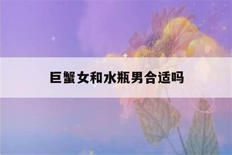 1992年1.22(91腊月十八)水瓶男属羊和1994年农历5.18巨蟹女属狗在...