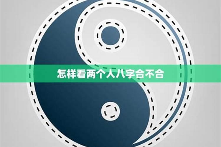 生肖羊1991年2025年运势如何 生肖羊1991年2025年全年运势