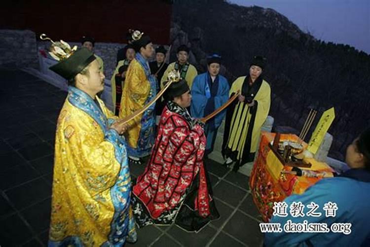 道教做法事当天的禁忌