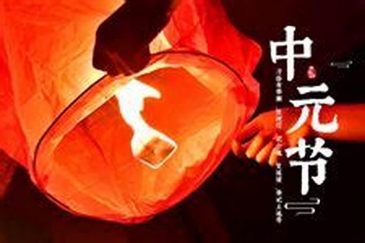 七月十四烧纸还是七月十五烧