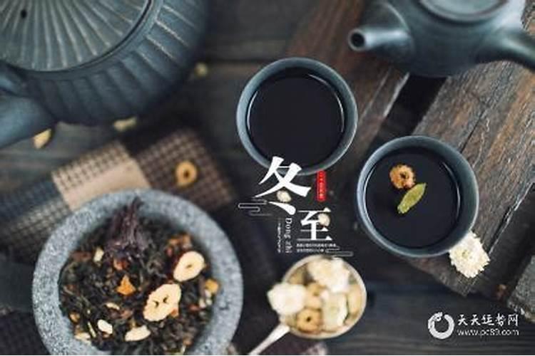 苏州冬至的习俗