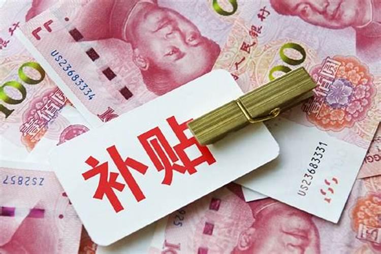 2025年运势及运程