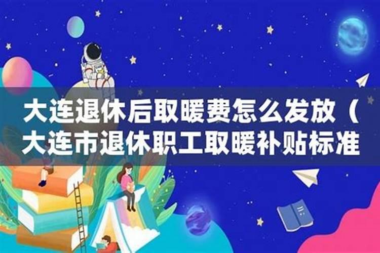 2025年周易运势及运程详解
