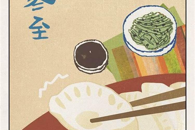 今日冬至 冬至的传统习俗活动？
