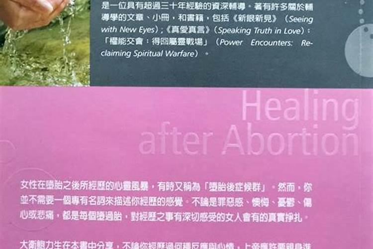 很多女性在流产后会伤心难过很长一段时间,这种情绪会引发抑郁吗？百度...