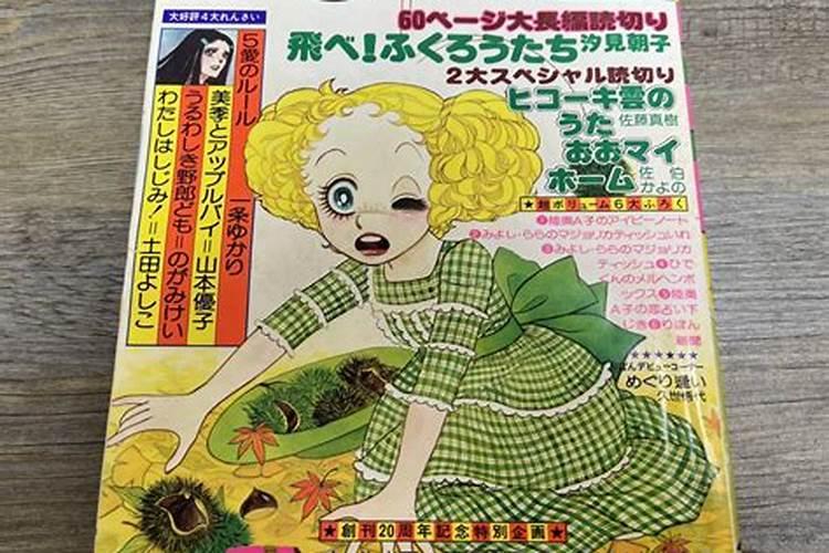 算命,男,1975年农历11月 25日卯时出生,命运如何