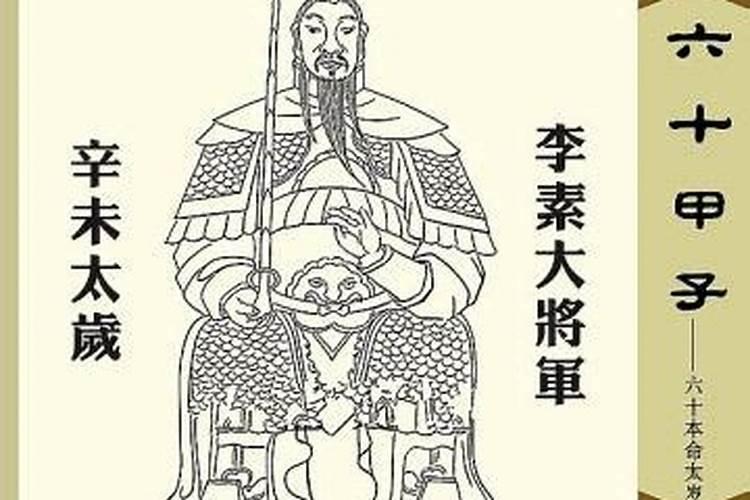 高以翔是谁？