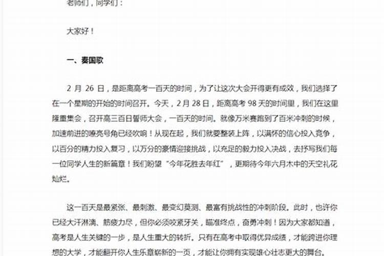 日剧《嫁个好人家》共多少集？求分集剧情介绍!