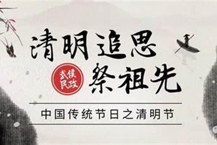 黄帝陵祭祖的时候