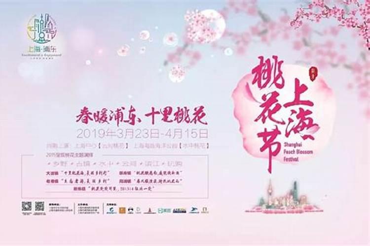 上海清明节有哪些习俗,最好全面一点