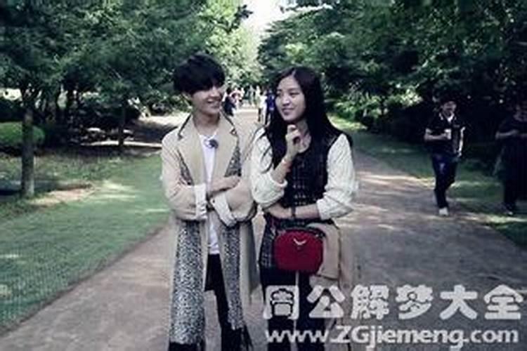 梦到暗恋的男生是什么意思