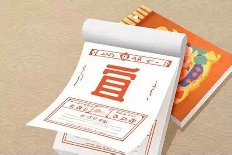 出门远行日子怎么选