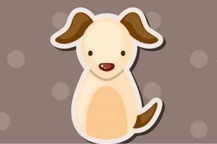 我属狗58年4月2号生想算下命,我就想知道我后半生的命运如何？