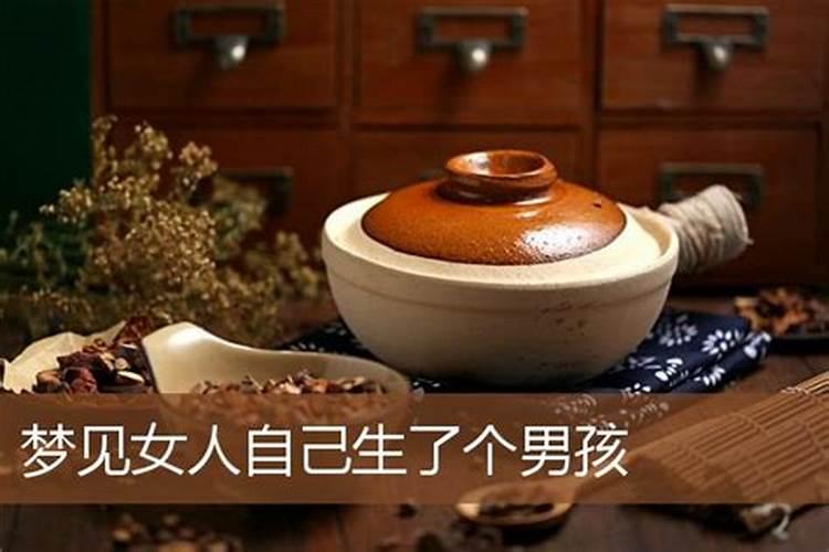 男猪女虎相配的姻缘好吗