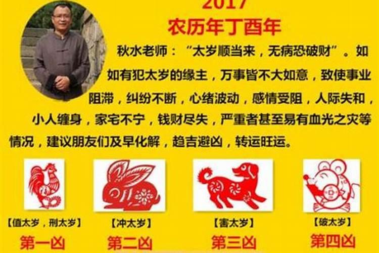 生辰八字放在寺庙里好吗