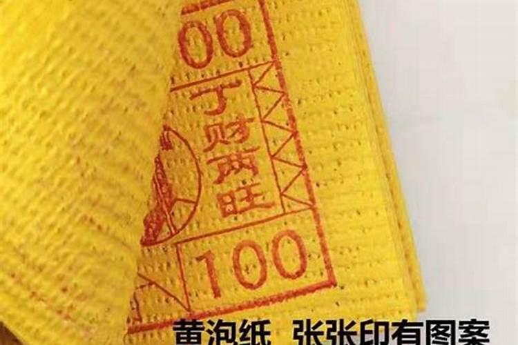 七月十五日祭祀祖先有什么讲究和准备工作呢？