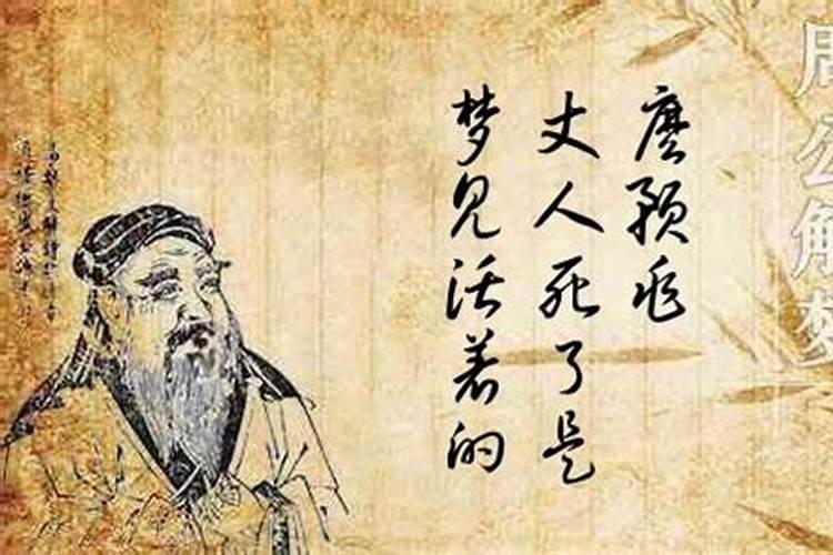 做梦梦到男朋友死了预示什么 梦见男朋友死了是什么意思