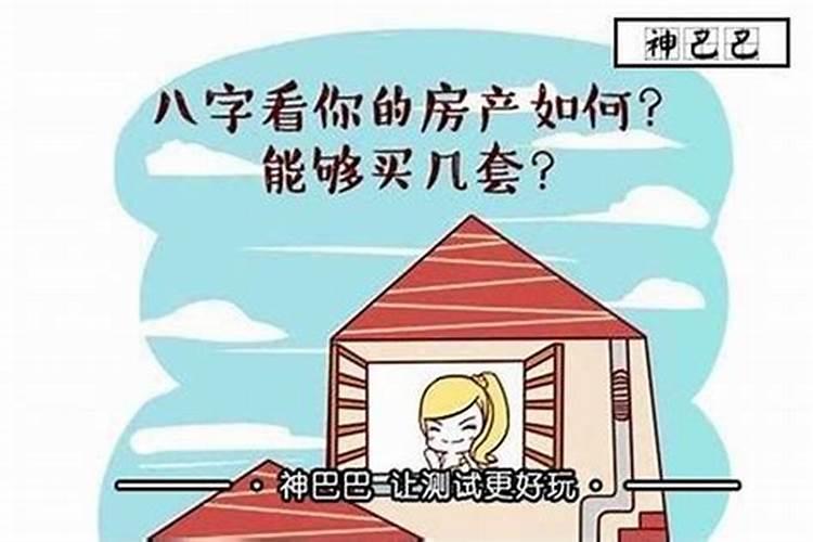 梦见小孩丢失是什么意思？