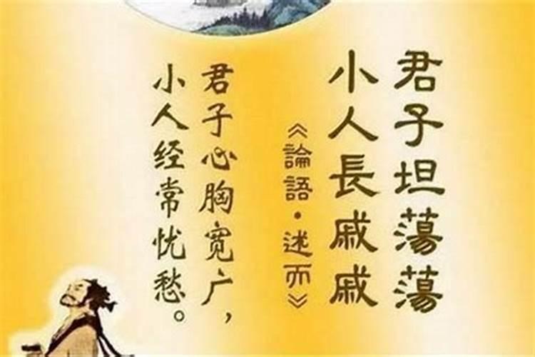 对付小人最狠的一招