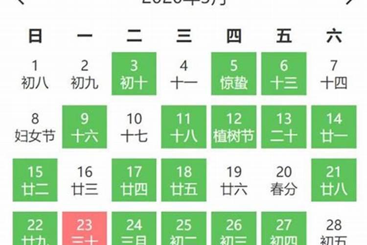 黄道吉日都听说过,黑道日是什么意思？