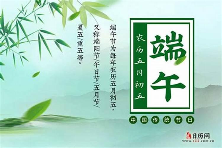 银行端午休息几天