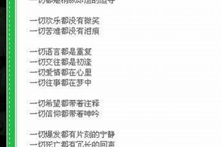 梦见单位同事是啥意思梦见单位同事的征兆
